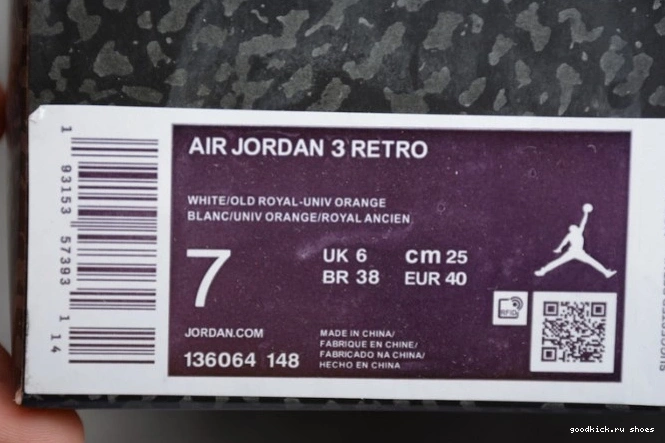 136064-148 3 Air Jordan 'Knicks Rivals' Retro 0702